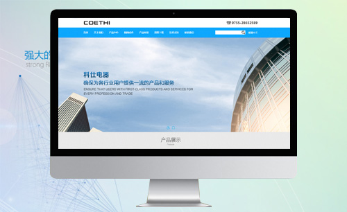 COETHI科仕電器