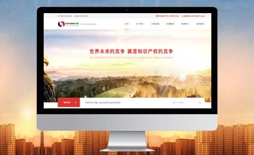 科吉華烽知識產(chǎn)權
