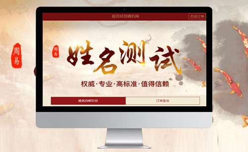 易言經(jīng)邦