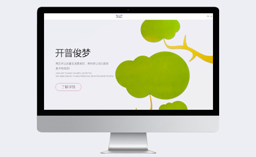 開普俊夢室內(nèi)設(shè)計
