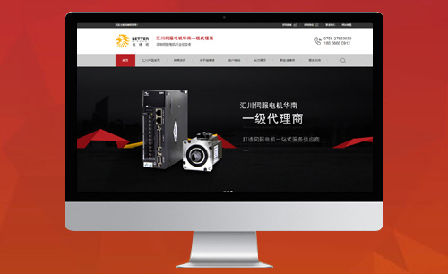 信博明自動(dòng)化設(shè)備