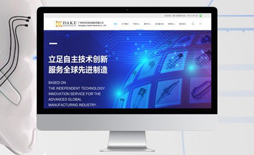 昊志機(jī)電