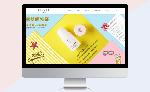 蘭希黎護(hù)膚品