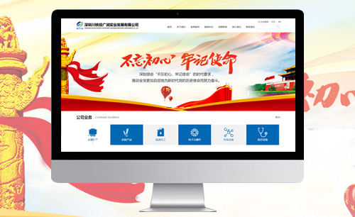 廣潤實(shí)業(yè)【鐵投集團(tuán)】