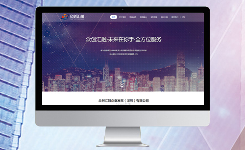 眾創(chuàng)匯融資本
