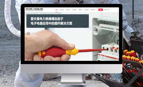漢姆勒工具