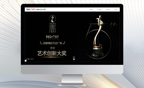 紅貓標(biāo)識(shí)設(shè)計(jì)院