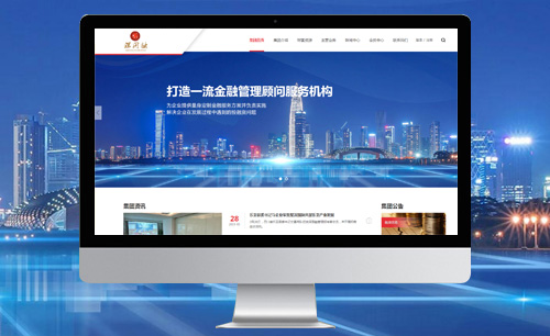 深國(guó)融集團(tuán)