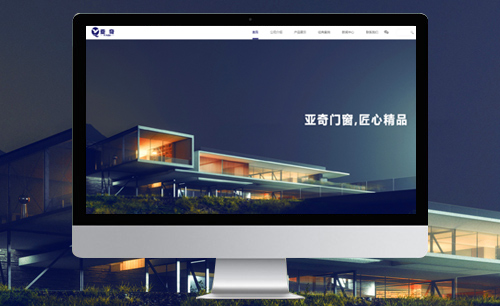 亞奇門窗