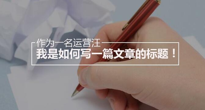 SEO標(biāo)題