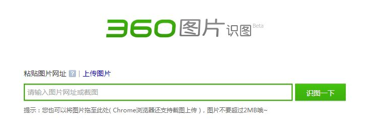 360識(shí)圖