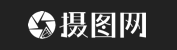 攝圖網(wǎng)