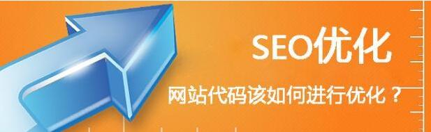 網(wǎng)站標(biāo)簽