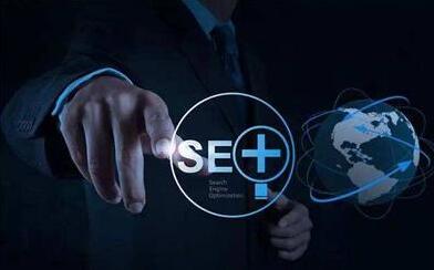 SEO高質(zhì)量的文章怎么寫