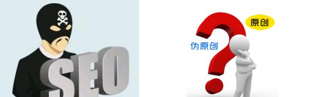 SEO原創(chuàng)文章
