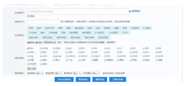 網(wǎng)站建設(shè)的域名與主機(jī)怎么選