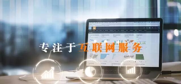 深圳網(wǎng)站建設(shè)