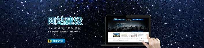 深圳網(wǎng)站建設(shè)