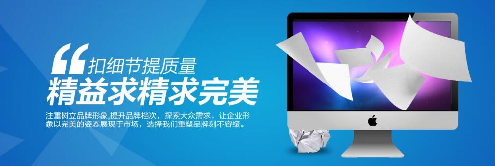 網(wǎng)站建設推廣