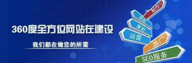 網(wǎng)站建設(shè)的核心要點
