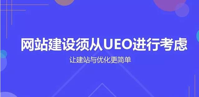 網(wǎng)站建設(shè)