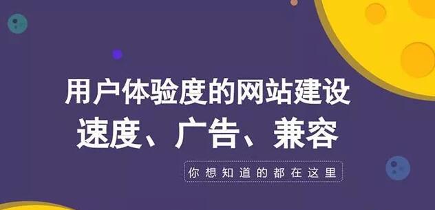 網(wǎng)站建設(shè)