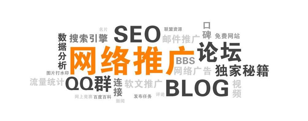 企業(yè)網(wǎng)站營(yíng)銷(xiāo)