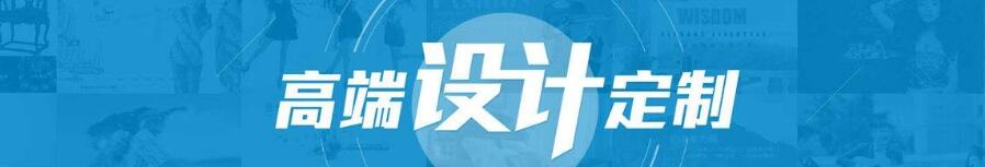 網(wǎng)站設(shè)計(jì)