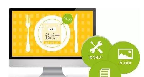 手機網(wǎng)站建設