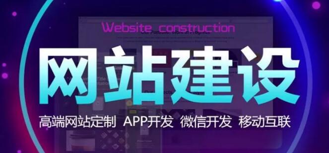 營銷型網(wǎng)站建設(shè)