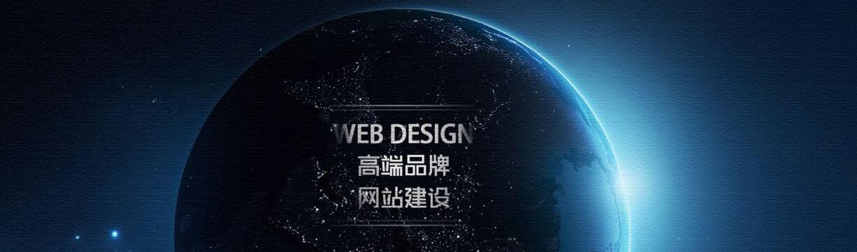 高端設(shè)計網(wǎng)站