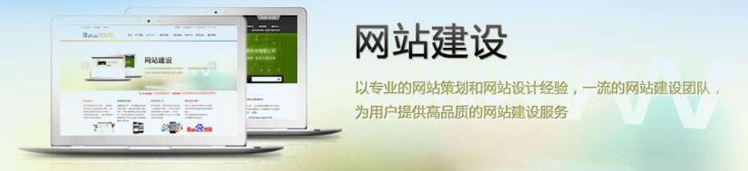 企業(yè)建設(shè)網(wǎng)站的六大好處
