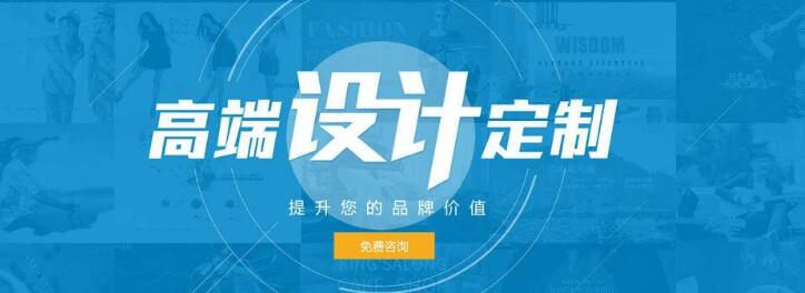 深圳網(wǎng)站建設