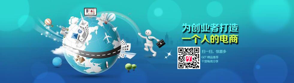 深圳電商網(wǎng)站建設(shè)