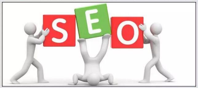 SEO技巧