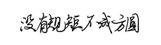 深圳網(wǎng)站建設的規(guī)矩