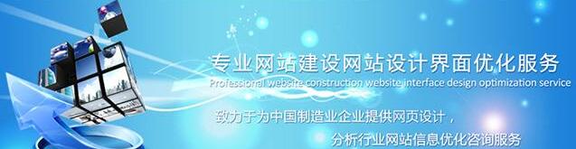 深圳網(wǎng)站建設公司