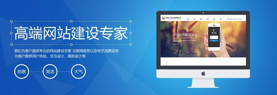 深圳網(wǎng)站建設(shè)的問題