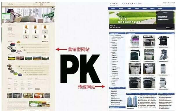 深圳營(yíng)銷型網(wǎng)站建設(shè).jpg