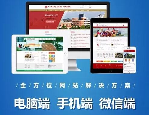 移動互聯(lián)網(wǎng)時代的好網(wǎng)站.jpg