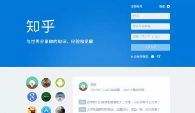 論壇社區(qū)類型.jpg