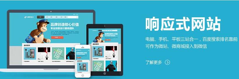 深圳網(wǎng)站建設(shè).jpg