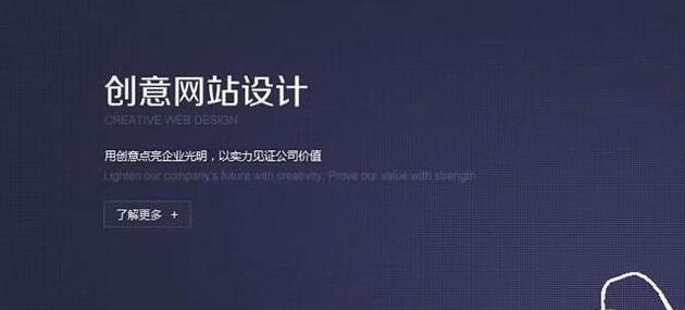 網(wǎng)站建設(shè)方案.jpg