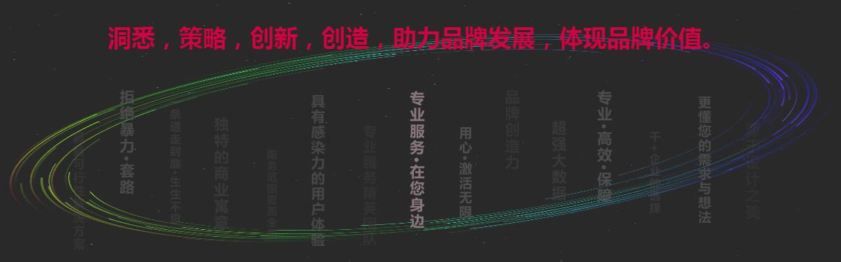 手機(jī)網(wǎng)站建設(shè).jpg