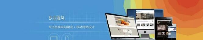 網(wǎng)站建設(shè)中的常見問題.jpg
