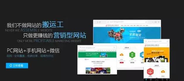 深圳網(wǎng)站建設(shè).jpg
