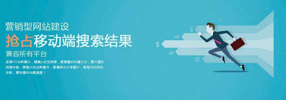 深圳網(wǎng)站制作.jpg