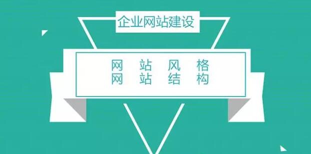 深圳網(wǎng)站設(shè)計(jì).jpg