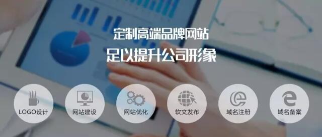 深圳網(wǎng)站建設(shè).jpg