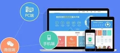 深圳網(wǎng)站制作.jpg